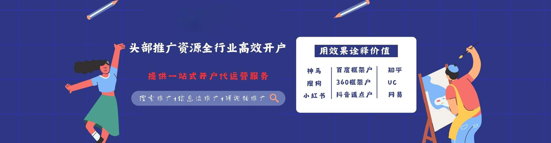 商丘百度推广排名